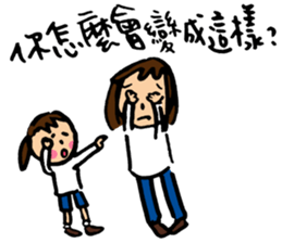 Middle aged worries sticker #12854944