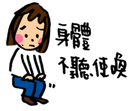 Middle aged worries sticker #12854947