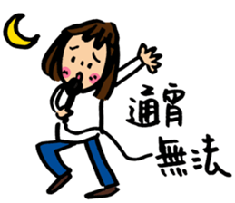 Middle aged worries sticker #12854952