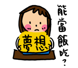 Middle aged worries sticker #12854957