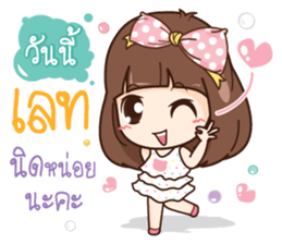 Milin a Cute office lady sticker #12855006