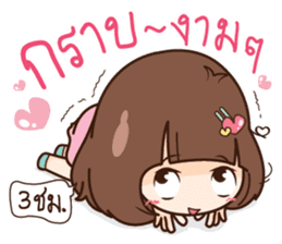 Milin a Cute office lady sticker #12855035