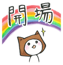 Fun event, concert and the live day sticker #12855175