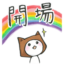 Fun event, concert and the live day sticker #12855175