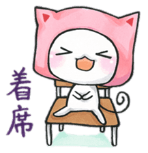 Fun event, concert and the live day sticker #12855176