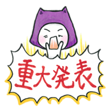 Fun event, concert and the live day sticker #12855202
