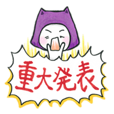 Fun event, concert and the live day sticker #12855202