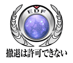 Earth Defense Force sticker #12855438