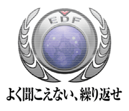 Earth Defense Force sticker #12855439