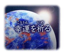 Earth Defense Force sticker #12855445