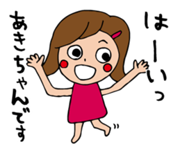 I'm aki sticker #12855926