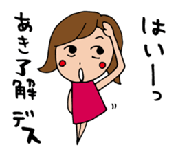 I'm aki sticker #12855927