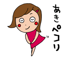 I'm aki sticker #12855931