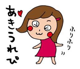 I'm aki sticker #12855933