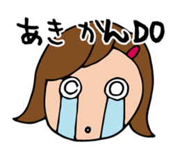 I'm aki sticker #12855935