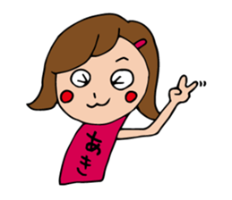 I'm aki sticker #12855936