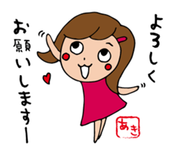 I'm aki sticker #12855938