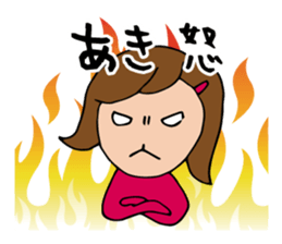 I'm aki sticker #12855941