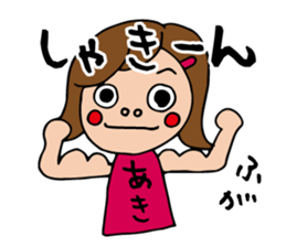 I'm aki sticker #12855942