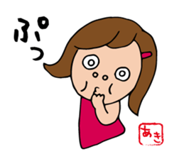 I'm aki sticker #12855943