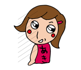 I'm aki sticker #12855945