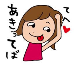 I'm aki sticker #12855947