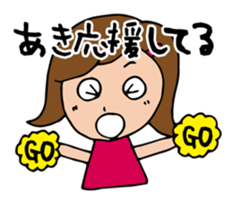 I'm aki sticker #12855948