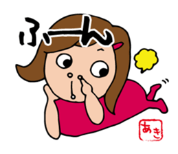 I'm aki sticker #12855949