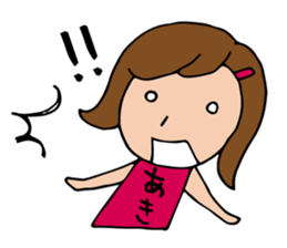 I'm aki sticker #12855950