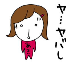 I'm aki sticker #12855951