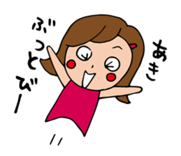 I'm aki sticker #12855953