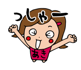 I'm aki sticker #12855955