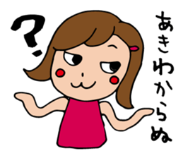 I'm aki sticker #12855956