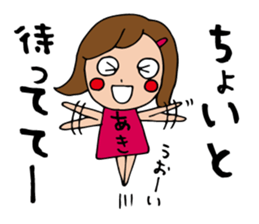 I'm aki sticker #12855960