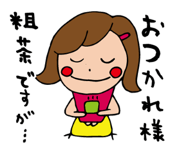 I'm aki sticker #12855964