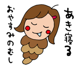 I'm aki sticker #12855965