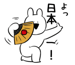 Extremely Rabbit vol.4 sticker #12855996