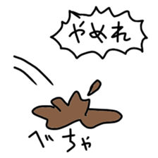 NO use sticker sticker #12856409