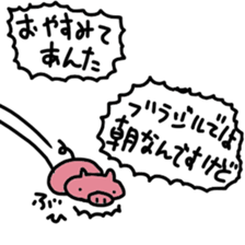 NO use sticker sticker #12856430