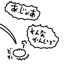 NO use sticker sticker #12856433