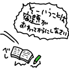 NO use sticker sticker #12856440