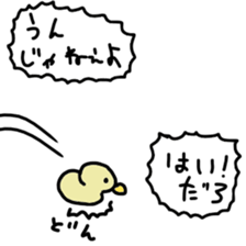 NO use sticker sticker #12856441