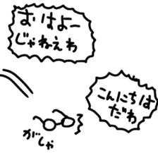 NO use sticker sticker #12856443