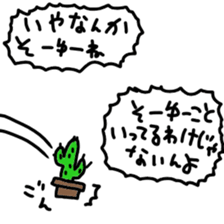 NO use sticker sticker #12856444