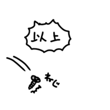 NO use sticker sticker #12856445