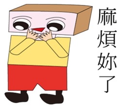 Q pie man sticker #12856446