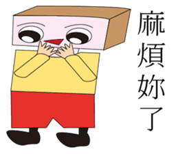 Q pie man sticker #12856446