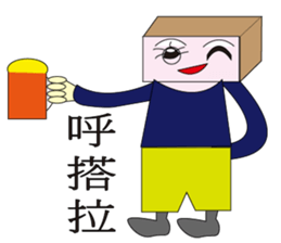 Q pie man sticker #12856451