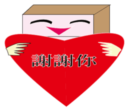 Q pie man sticker #12856456