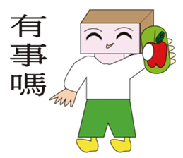 Q pie man sticker #12856457